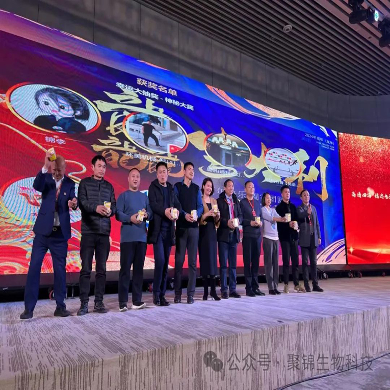 江苏聚锦参加青岛曹县第三届商会